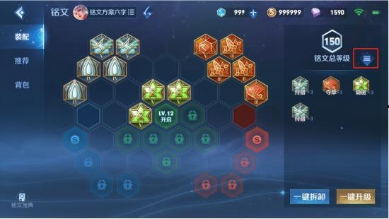 王者s22版本爆料最新,新英雄登场，技能革新，战局风云再起