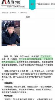 晚学博士爆料视频大全最新,热点事件深度解析